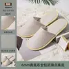 Pantuflas Desechables de Hotel para Uso en Casa, Casas de Huéspedes, Posadas, Habitaciones de Huéspedes, Viajes, Engrosadas, Talla Grande, Antideslizantes, Venta al por Mayor