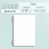 Caderno A5 de Folhas Soltas B5 Antiderrapante Destacável Simples Estilo Ins com Pauta Grade Vazio Caderno Diário
