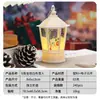 Decoraciones de Navidad, Luces para Árbol de Navidad, Ambiente Festivo, Luces Nocturnas Brillantes, Linternas de Viento Portátiles, Adornos Creativos de Navidad