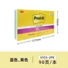 Notas Post-it Serie Divertida 3m 654 Notas Adhesivas para Estudiantes y Uso de Oficina, Notas Adhesivas Reutilizables Multicolor