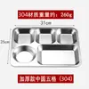 Plato Rectangular de Acero Inoxidable 304 para Comida Rápida Plato de Acero Inoxidable para Adultos Plato de Seis Compartimentos Plato de Mesa para Comedor Escolar