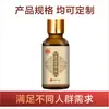 Óleos Essenciais para Massagem Corporal Completa, Usados em Salões de Beleza para Terapia Meridianal Corporal Completa, Óleo Herbal Chinês para Fisioterapia, Massagem e Óleos Essenciais para Desobstrução de Meridianos