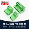 Bloco de Terminais KF2EDG5.08mm Plugue EDGK Soquete 5 Posições 3Pinos4Pinos6Pinos8P
