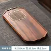 Bandeja de Madera de Nogal para Uso Doméstico, Bandeja de Té de Madera Maciza, Bandeja Rectangular para Sostener Tazas de Té, Bandeja de Almacenamiento, Bandeja de Cena, Bandeja para Snacks, Bandeja de Té