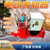 Abrazadera Hidráulica para Rueda, Bloqueo Automático de Riel para Puente Grúa, Dispositivo a Prueba de Viento para Grúas Viajeras, Accesorios de Sujeción de Riel