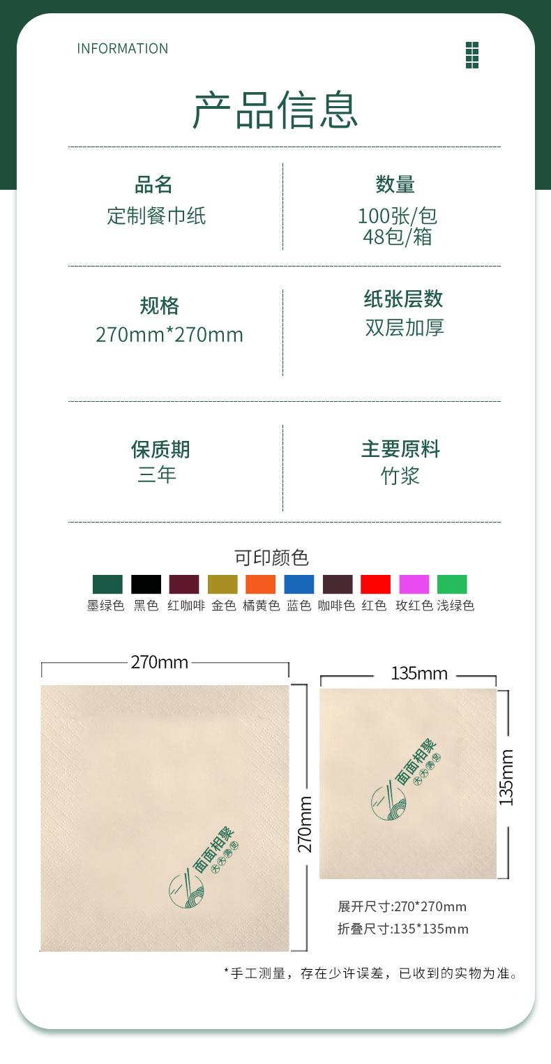 270-100片48包_03.jpg