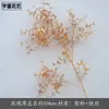 Flor Artificial Dorada Cubo de Año Nuevo Flor de Año Nuevo Eucalipto Ginkgo Hoja Fila de Flores Flor de Plástico Flor Ornamental Flor Falsa