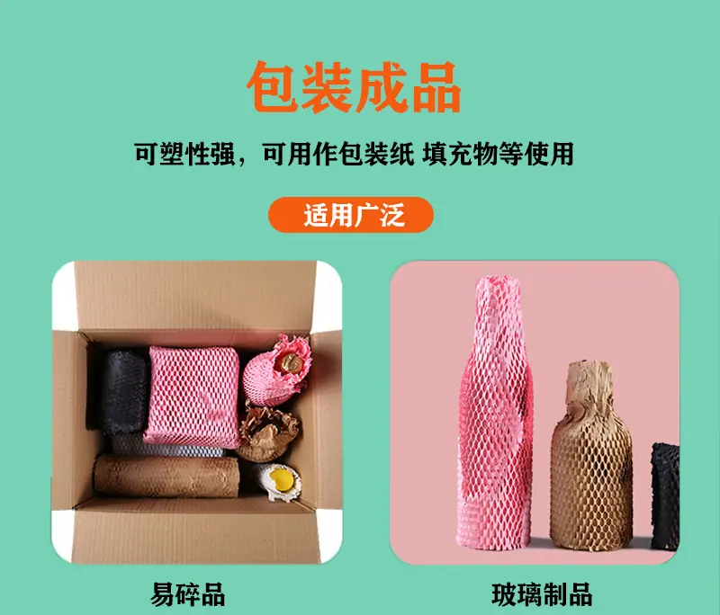 详情页_09