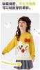 Colección de Suéteres 1Suéteres Pulóver Infantiles Dudu Nuevo Estilo Otoño Pantalones para Niños Conjuntos de Primavera para Niñas