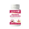 Nanjing Tongrentang Liuhe Qiankun Arándano Cereza Probióticos Suplemento Alimenticio Especial 72g Venta al por Mayor Dropshipping
