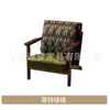 Cadeira de Sofá Individual com Encosto, Conjunto de Mesa e Cadeira Pequenos para Sala de Estar Varanda Lazer, Estilo Vintage Retro Francês Preguiçoso