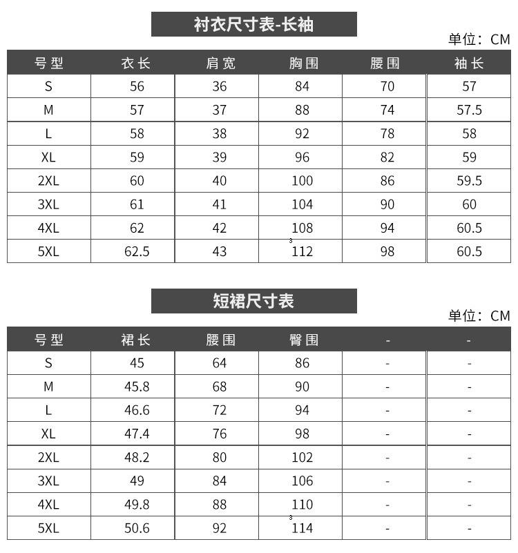 西服套装8822-详情_09