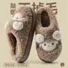 Pantuflas de Algodón con Suela Gruesa para Hombre 2026 Nuevo Otoño/Invierno Interiores Hogar Dibujos Animados Cálidas con Felpa Gruesa Pantuflas de Algodón para Mujer