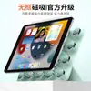 Aplicable a iPad Pro de 13 pulgadas Clip de Doble Cara air 7 Hebilla Magnética 11ª Generación Funda Protectora para Tableta mini 7 Soporte 10