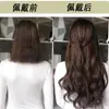 Peruca de Comércio Exterior Cabelo Ondulado Grande Feminino Alongamento de Cabelo com Presilha Conjunto de Sete Peças Peruca Feminina Alongamento de Cabelo Longo Cacheado
