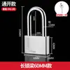 Candado de Acero Inoxidable 304 para Uso Doméstico, Resistente al Agua y a la Corrosión, Candado Antirrobo para Puertas Exteriores, Candado para Bodega Antipalanca