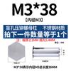 Tornillo remache prisionero de acero inoxidable para remachado ciego, columna de tuerca remache, placa de presión, tornillo remache BSOS-M2M2.5M3M4M5M6