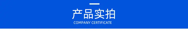 乙森工具-详情_03