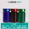 Botellas de Plástico al por Mayor Grado Alimenticio Pet Boca Ancha Verde Marrón Azul con Tapa Tapa UV Sellada Engrosada Botella para Sub-Embotellado
