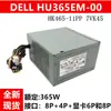 Adecuado para fuente de alimentación Dell 3670 3967 3977 3980 Hu365Em-00 H290Am-0 365W