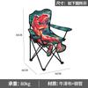 Silla de Respaldo de Dibujos Animados Creativa Silla Infantil con Reposabrazos Tela Oxford Estable Hogar Exterior Silla Plegable de Dibujos Animados para Bebé