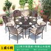 Mesas y Sillas de Exterior para Jardines de Patios, Terrazas Exteriores Sencillas, Balcones, Áreas de Ocio, Mesas y Sillas de Exterior para Comedor en Calles Comerciales de Aluminio Fundido