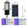 Luz Solar para Calle Exterior Impermeable Ultra Brillante Alta Potencia Control Inteligente de Luz Iluminación Vial Poste Alto Iluminación de Ingeniería