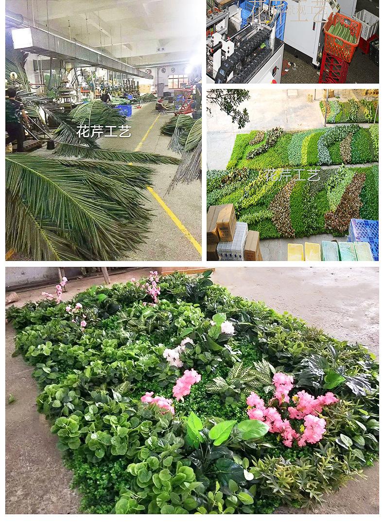 仿真盆栽内页修改_35