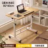 Mesa de cabeceira móvel ajustável, mesa de laptop para casa, escrivaninha de estudo para estudantes, escrivaninha para quarto, escrivaninha dobrável para escrita