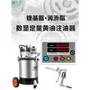 Inyector de Grasa a Base de Litio con Ojo Electromecánico Neumático, Máquina de Mantequilla de Ultra Alta Presión, Mantequilla Cuantitativa Automática, Mantequilla Microcuantitativa