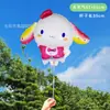Balão com clipe grande haste de arraste de alumínio portátil Sanrio desenho animado fofo brinquedos infantis barraca de mercado noturno atacado