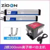 Zst-508A Tipo Pulso Haste de Íons Filme Plástico Remoção de Estática Máquina de Impressão Haste de Vento Iônico Eletrostático