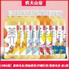 Nongfu Spring Té Pai Té Jugo de Té Oolong Durazno 500ml*15 Botellas Caja Completa Precio Especial al Por Mayor