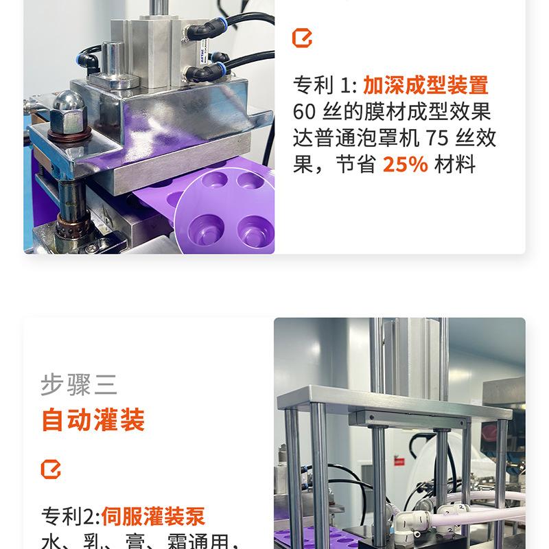 发膜 (7).png