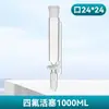 Embudo de Separación de Vidrio PTFE de Presión Constante con Pistón Embudo de Goteo Cilíndrico con Escala 50/100/250/500ml
