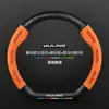 Cubierta de Volante Wuling Xingguang s Piel Genuina Ultra Delgada Modelo 23-24 Gamuza Fibra de Carbono Antideslizante Absorbente de Sudor Accesorios para Coche Cubierta de Manija