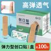 Curativo médico de alta elasticidade respirável para proteção de cicatriz de ferida calcanhar anti-desgaste adesivo para os pés 100 unidades de curativo