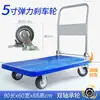 Carrinho de mão dobrável leve plataforma de carga carrinho de carga de quatro rodas carrinho de empurrar carrinho pequeno carrinho de puxar pequeno carrinho de mão doméstico
