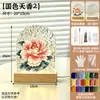 Materiais DIY Artesanais para Casais fazerem pinturas em imitação de vidro, ornamentos em cloisonné, itens decorativos de patrimônio cultural imaterial e luzes noturnas para o Festival Qixi