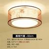 Nueva lámpara de techo para dormitorio chino, lámpara de habitación cuadrada, redonda, sencilla, lámpara de techo para estudio, estilo antiguo, lámparas Guangdong Zhongshan