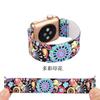 Correa elástica ajustable de estilo bohemio de nailon tejido elástico de un solo bucle para correa de apple en stock al por mayor