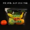 Bolsa para conservar frutas frescas autosellante bolsa de pie bolsa para uvas pasas cerezas plástico transpirable portátil empaque de frutas venta al por mayor