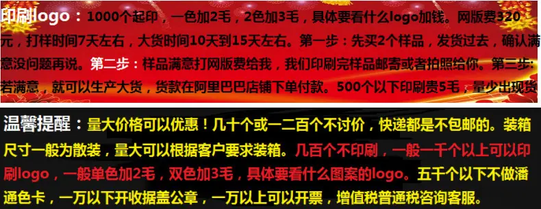 详情页通用介绍