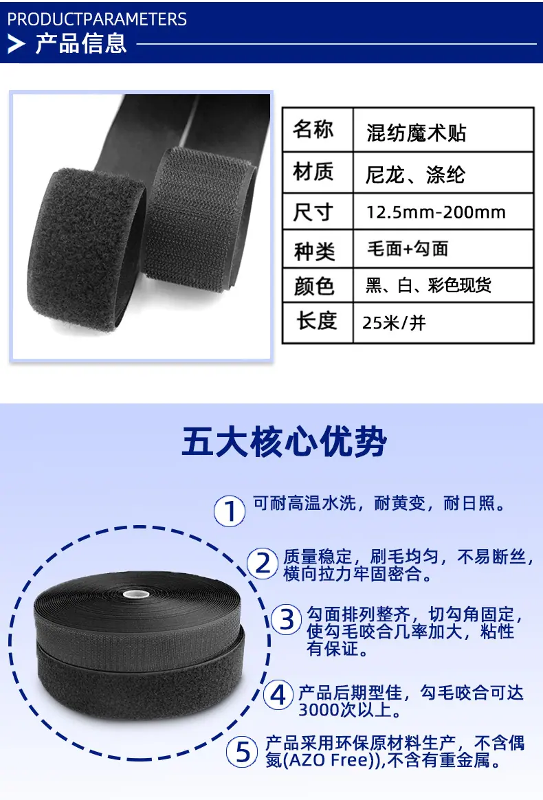 B级混纺详情页_05.jpg