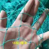 Rede de gaiola, rede de cerca, rede de pesca de polietileno, rede de arrasto, rede para limpeza de lagoas, rede de elevação, rede divisória espessada