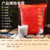 Paquete Herbal para Baño de Pies con Artemisa, Cacahuete Rojo, Jengibre y Pimienta de Sichuan para Uso en Casa, Calmante y Embellecedor, Especialmente Usado en Salones de Belleza para Disipar la Humedad y la Energía Fría, Paquete de Baño de Pies de Medicina China