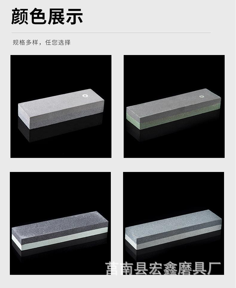 磨刀石详情_08.jpg