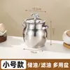 Recipiente de Banha de Aço Inoxidável 304 para Cozinha Doméstica com Tampa, Recipiente de Armazenamento de Óleo, Pote de Tempero, Recipiente de Gordura Resistente à Alta Temperatura