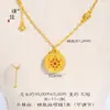 Colar Bússola Flor do Tesouro Vazada Estilo Chinês Vintage com Diamantes Banhados a Ouro para Mulheres