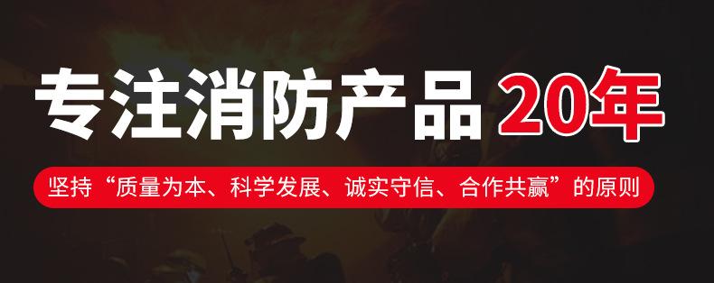 固定式消防水炮_01.jpg